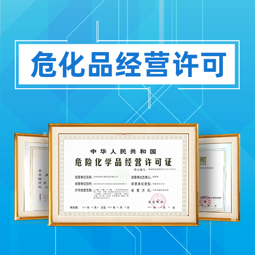 ?；访簹膺\輸注意事項